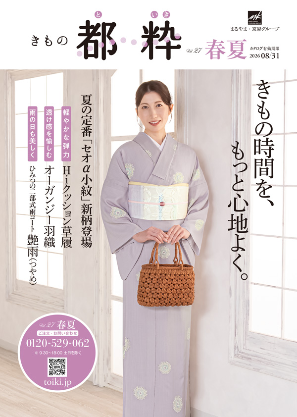 �����̓s���@�J�^���O�@�\��