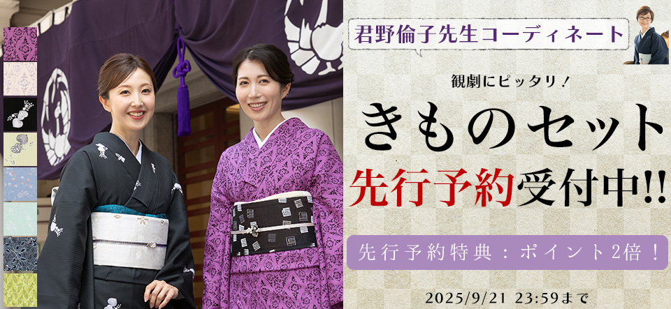 【綿絽】 本 草花模様 吉祥紋様 着物 単衣 広衿 身丈約152cm リサイクル小紋袷 染小紋 大きいサイズ小紋 紺地 新古品着物