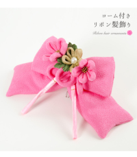 コーム付きリボン髪飾り（ピンク） 2017-00061-B-Y