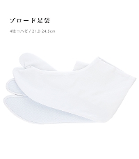 u[h 4Rn[i1ji21.0-24.5cmj