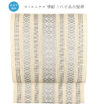 ydς݁zь㔪ÉсiItzCgFO[j