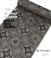 ydtEzpT VbNi_}XNFO[ji~VDjiSEMELEoj