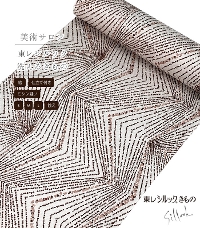 ydtEzpT VbNi΍הFFji~VDjiSEMELEoj