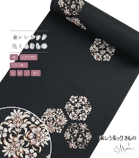 �y���d���t���E���z�����V���b�N���ҏ���i�Ԋۖ�F���j�i�~�V���D���j�iS�EM�EL�E���o���j