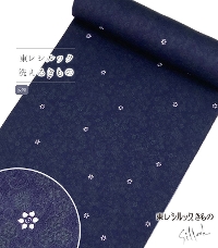 �y�����z�����V���b�N���ҏ���i�T�b�����F�l�C�r�[�j�i�������E���|���j