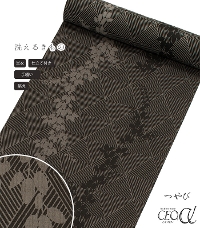 �y���d���t���E�P�߁z�����Z�I�� ��я���i�V���G�b�g���F�n���j�i��D���j�i���o���j