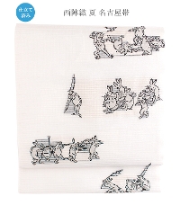 �y���d���ς݁z���w�D�Ė��É��сi���b�Y��F���j