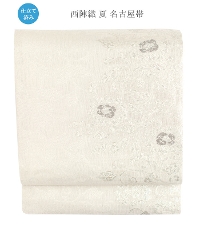 �y���d���ς݁z���w�D�Ė��É��сi���ԁF�I�t�z���C�g�j