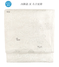 �y���d���ς݁z���w�D�Ė��É��сi���������F�I�t�z���C�g�j