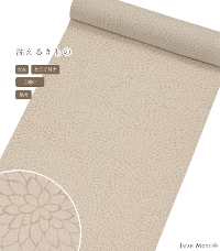 �y���d���t���E�P�߁z�����Z�I�� �s���I���W�i���J���[�W���p�����[�h����i�ނ��ȋe�F�s���N�x�[�W���j�i��D���j�i���o���j