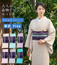 ��l�̒����f�r���[�Z�b�g�i�P�߁E�d���ς݁j�i�t���[�T�C�Y�j