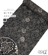 �y���d���t���E�P�߁z�s���I���W�i�������Z�I�����߂�������i���ԁF���j�i��D���j�i���o���j