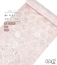 �y���d���t���E�P�߁z�s���I���W�i�������Z�I�����߂�������i���ԁF���F�j�i��D���j�i���o���j