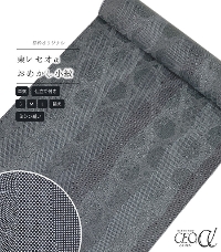 �y���d���t���E�P�߁z�s���I���W�i�������Z�I�����߂�������i��낯�Ȋ񂹏���F�l�F�j�i�~�V���D���j�iS�EM�EL�E���o���j