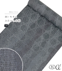 �y�����z�s���I���W�i�������Z�I�����߂�������i��낯�Ȋ񂹏���F�l�F�j�i�������E���|���j