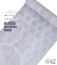 �y���d���t���E�P�߁z�s���I���W�i�������Z�I�����߂�������i��낯�Ȋ񂹏���F�����j�i�~�V���D���j�iS�EM�EL�E���o���j