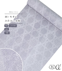 �y���d���t���E�P�߁z�s���I���W�i�������Z�I�����߂�������i��낯�Ȋ񂹏���F�����j�i��D���j�i���o���j