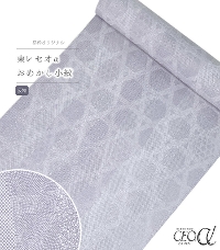 �y�����z�s���I���W�i�������Z�I�����߂�������i��낯�Ȋ񂹏���F�����j�i�������E���|���j