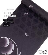 �y���d���t���E�P�߁z�s���I���W�i�������Z�I�����߂�������i��ցF�������j�i�~�V���D���j�iS�EM�EL�E���o���j