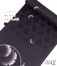 �y�����z�s���I���W�i�������Z�I�����߂�������i��ցF�������j�i�������E���|���j