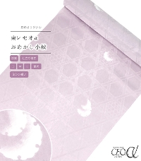 �y���d���t���E�P�߁z�s���I���W�i�������Z�I�����߂�������i��ցF��Ґ� �������񂻂߁j�i�~�V���D���j�iS�EM�EL�E���o���j