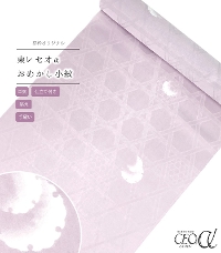 �y���d���t���E�P�߁z�s���I���W�i�������Z�I�����߂�������i��ցF��Ґ� �������񂻂߁j�i��D���j�i���o���j