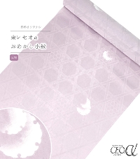 �y�����z�s���I���W�i�������Z�I�����߂�������i��ցF��Ґ� �������񂻂߁j�i�������E���|���j