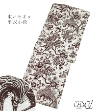 �y���d���ς݁E�P�߁zSOULEIADO �\���C�A�[�h �����Z�I���P�ߏ���i�G�����F�u���E���j�i�t���[�T�C�Y�j