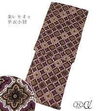 �y���d���ς݁E�P�߁zSOULEIADO �\���C�A�[�h �����Z�I���P�ߏ���i�W���n�[���M�[���F�u���E���j�i�t���[�T�C�Y�j