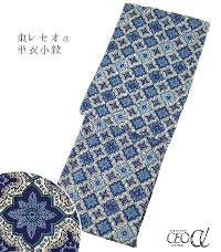 �y���d���ς݁E�P�߁zSOULEIADO �\���C�A�[�h �����Z�I���P�ߏ���i�W���n�[���M�[���F�u���[�j�i�t���[�T�C�Y�j