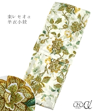 �y���d���ς݁E�P�߁zSOULEIADO �\���C�A�[�h �����Z�I���P�ߏ���i���[�Y�o�b�h�F�I�t�j�i�t���[�T�C�Y�j