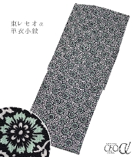 �y���d���ς݁E�P�߁zSOULEIADO �\���C�A�[�h �����Z�I���P�ߏ���i�u���G�F�O���[���j�i�t���[�T�C�Y�j