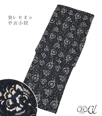 �y���d���ς݁E�P�߁zSOULEIADO �\���C�A�[�h �����Z�I���P�ߏ���i�p���H�F�u���b�N�j�i�t���[�T�C�Y�j