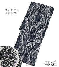 �y���d���ς݁E�P�߁zSOULEIADO �\���C�A�[�h �����Z�I���P�ߏ���i�O�����J�V�~�[���F���m�g�[���j�i�t���[�T�C�Y�j