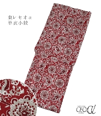 �y���d���ς݁E�P�߁zSOULEIADO �\���C�A�[�h �����Z�I���P�ߏ���i�P�����F�ԁj�i�t���[�T�C�Y�j