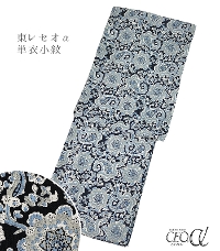 �y���d���ς݁E�P�߁zSOULEIADO �\���C�A�[�h �����Z�I���P�ߏ���i�P�����F���m�g�[���j�i�t���[�T�C�Y�j