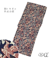 �y���d���ς݁E�P�߁zSOULEIADO �\���C�A�[�h �����Z�I���P�ߏ���i���H���G�[���F�l�C�r�[�j�i�t���[�T�C�Y�j