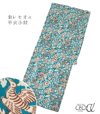 �y���d���ς݁E�P�߁zSOULEIADO �\���C�A�[�h �����Z�I���P�ߏ���i���H���G�[���F�~���g�j�i�t���[�T�C�Y�j