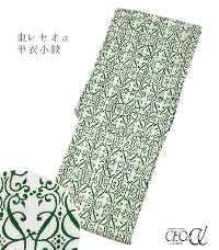 �y���d���ς݁E�P�߁zSOULEIADO �\���C�A�[�h �����Z�I���P�ߏ���i�􉽊w�F�I�t�O���[���j�i�t���[�T�C�Y�j