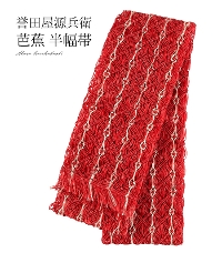 �_�c�������q �m�Ԋp�ɔg�Ȕ����сi�Ԕ��j