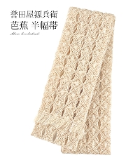 �_�c�������q �m�ԕς�ʕ��ɔ����сi���j