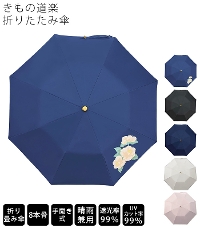 �y�󒍏��i�F2026�N5�����{���ח\��B2026�N6��1����菇�������v���܂��B�z�����̓��y �܂肽���ݓ��P