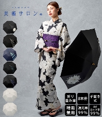 �y�󒍏��i�F2026�N5�����{���ח\��B2026�N6��1����菇�������v���܂��B�z���p�T���� �܂肽���ݓ��P