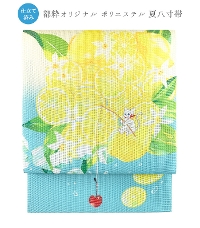 �y���d���ς݁z�s���I���W�i�� �Ĕ����сi�������\�[�_�j