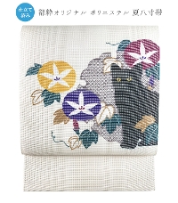 �y���d���ς݁z�s���I���W�i�� �Ĕ����сi����j