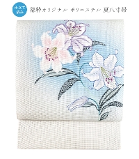 �y���d���ς݁z�s���I���W�i�� �Ĕ����сi�S���j