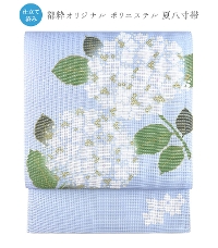 �y���d���ς݁z�s���I���W�i�� �Ĕ����сi���z�ԁj