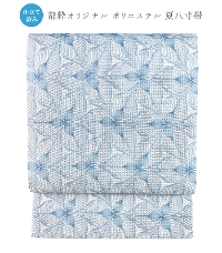 �y���d���ς݁z�s���I���W�i�� �Ĕ����сi�􉽁j