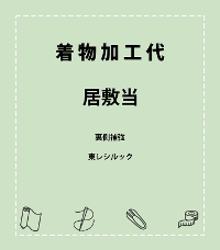 �y���H�z���~���i�����V���b�N�j