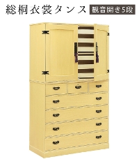���ˈߏփ^���X�i�������� �Ƃ̂��d�グ�j�i�ω��J��5�i�j 1210900